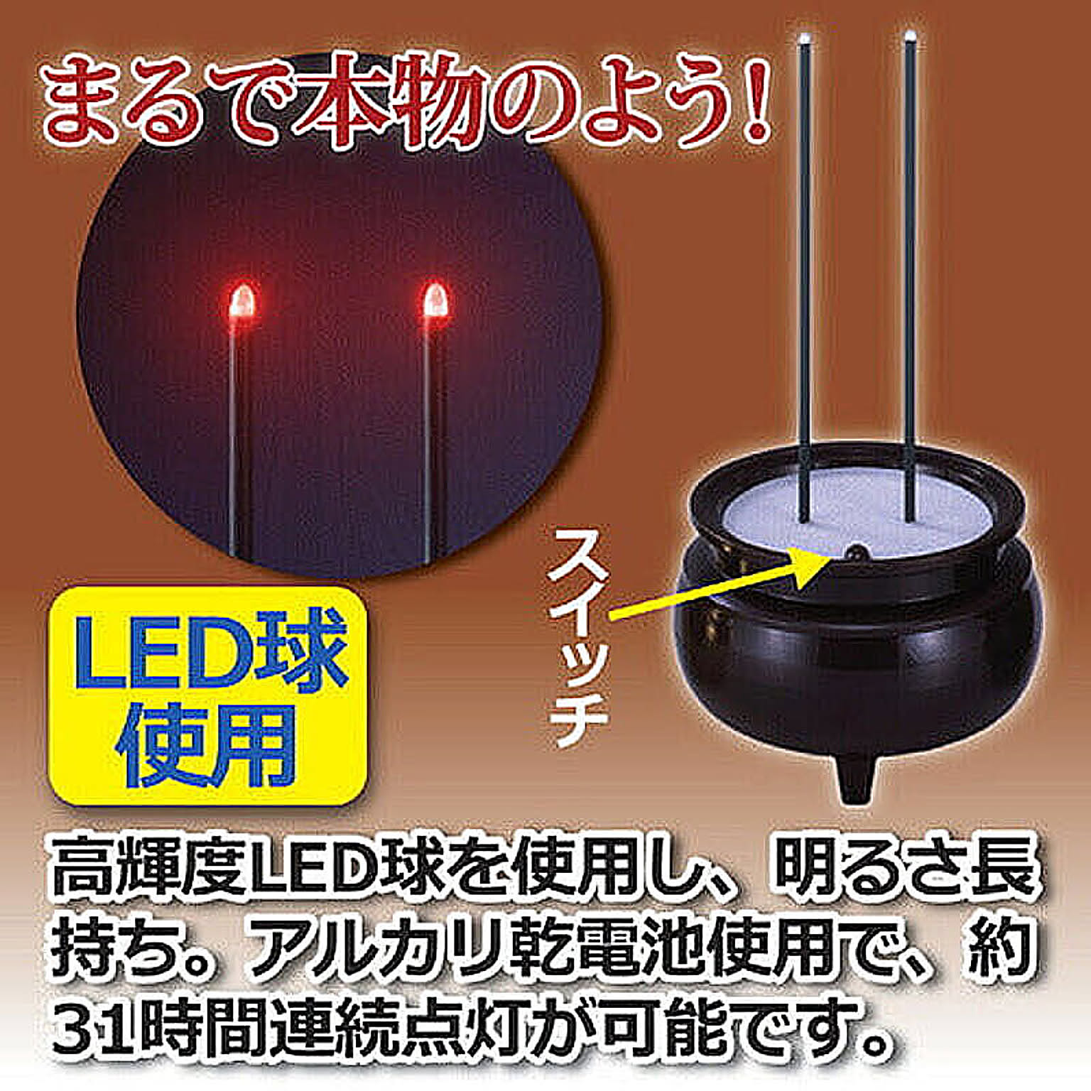 キャンドルライト