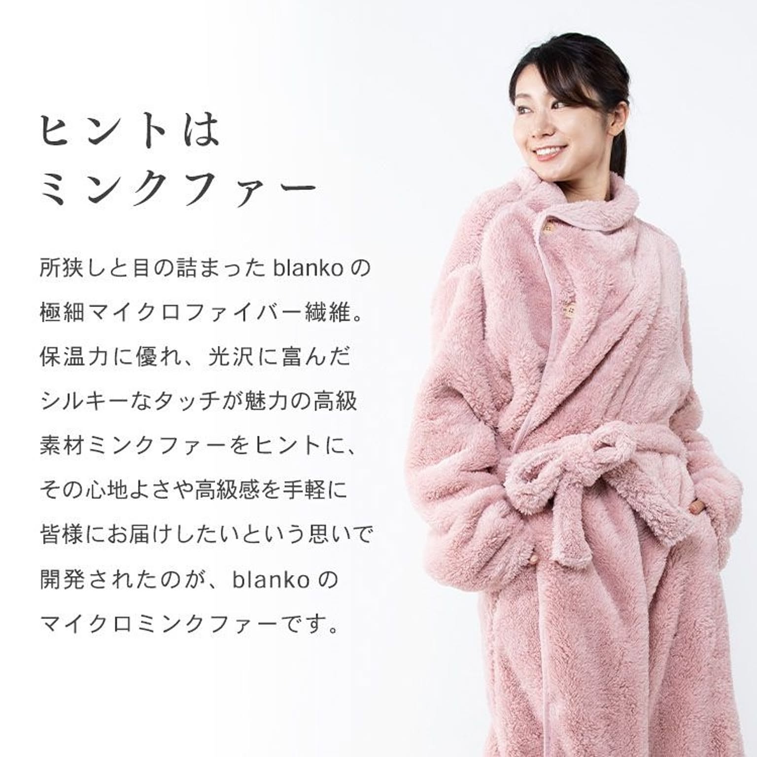 防寒グッズ