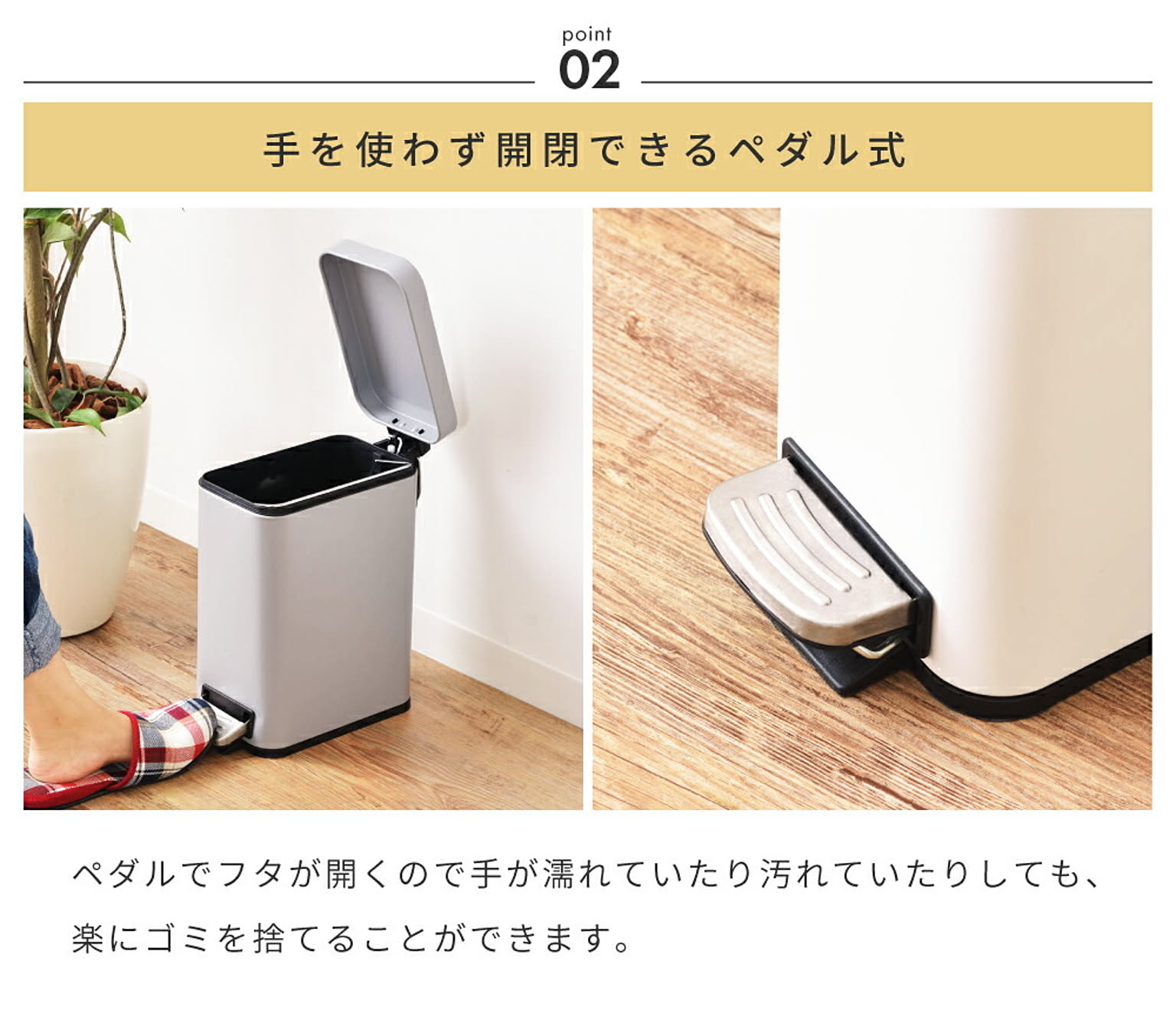 ゴミ箱・ダストボックス