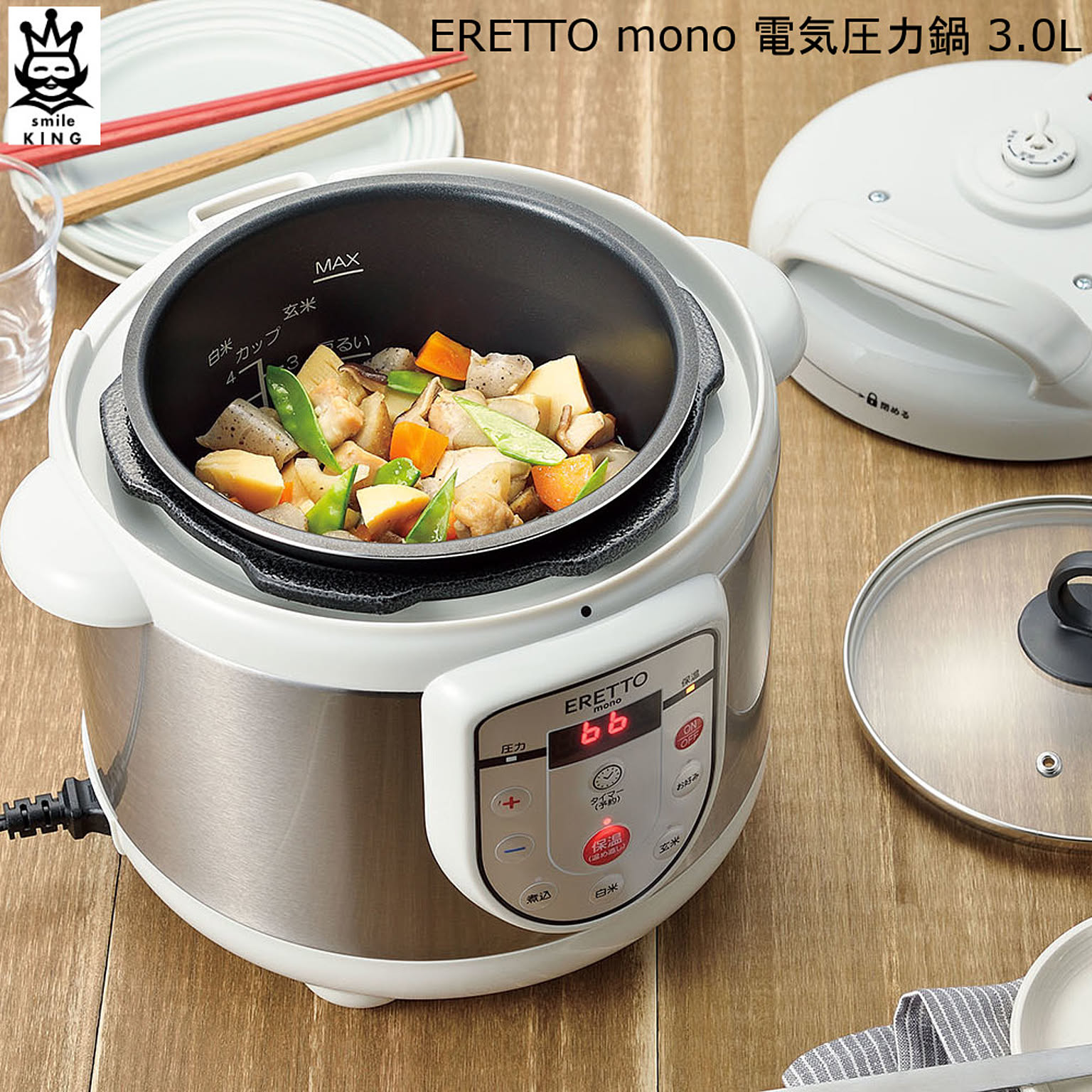 タマハシ ET-104 SILVER ERETTO mono 電気圧力鍋 3.0L/ET-104 タマハシ - 通販 | 家具と