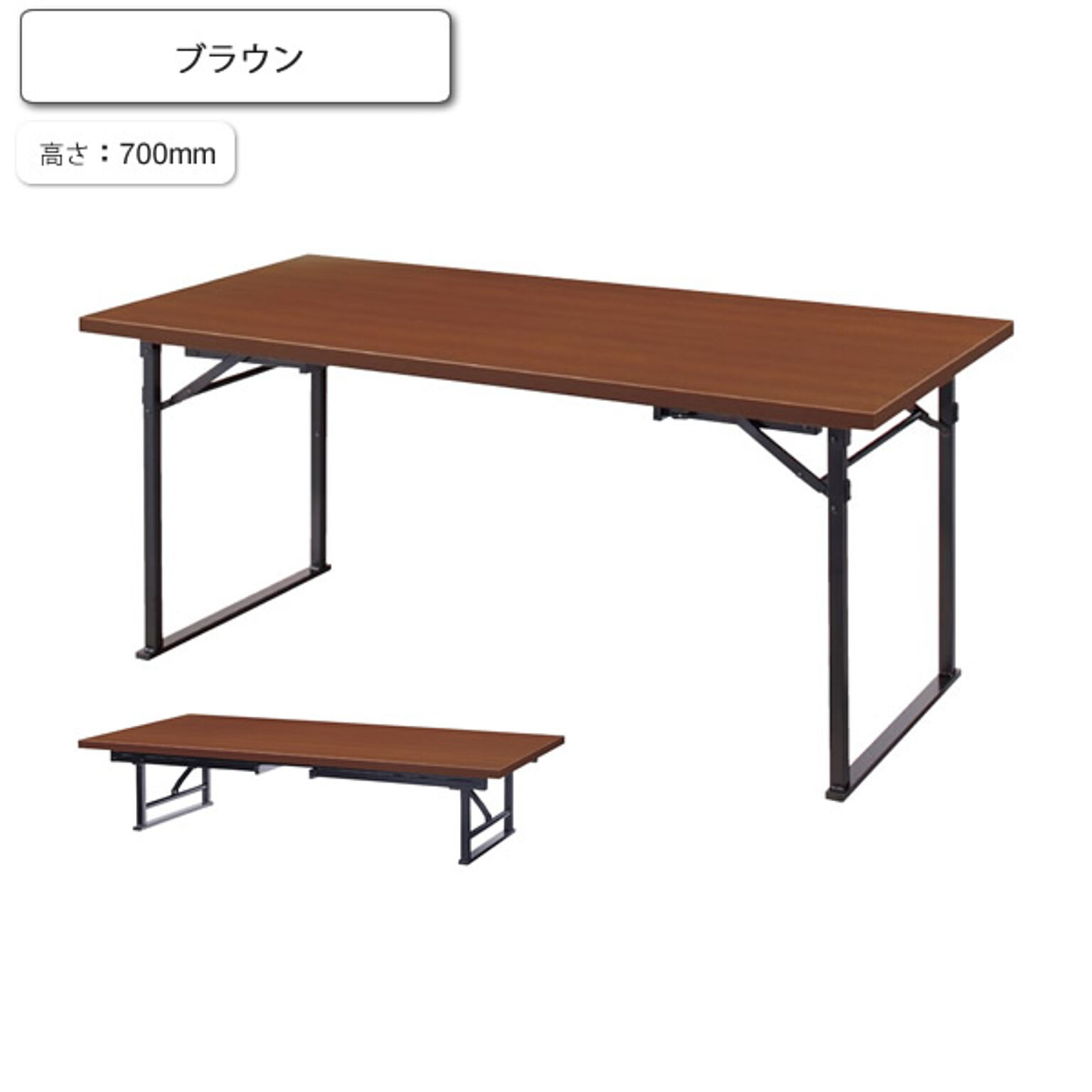 ダイニングテーブル 座卓 コンバーチブル H700 千歳 ブラウン 業務用家具シリーズ JAPANESE（ジャパニーズ）  店舗 施設 コントラクト