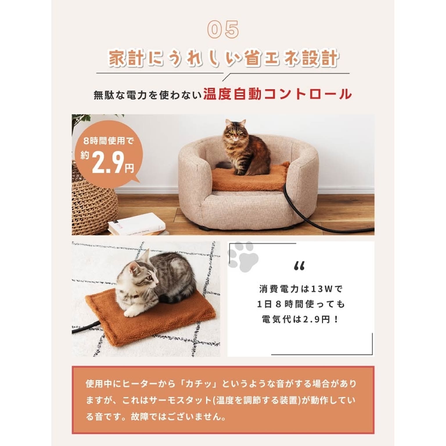 犬用インテリア・犬用家具