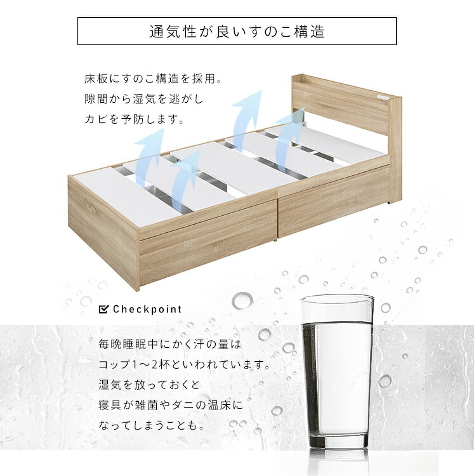 収納付きベッド
