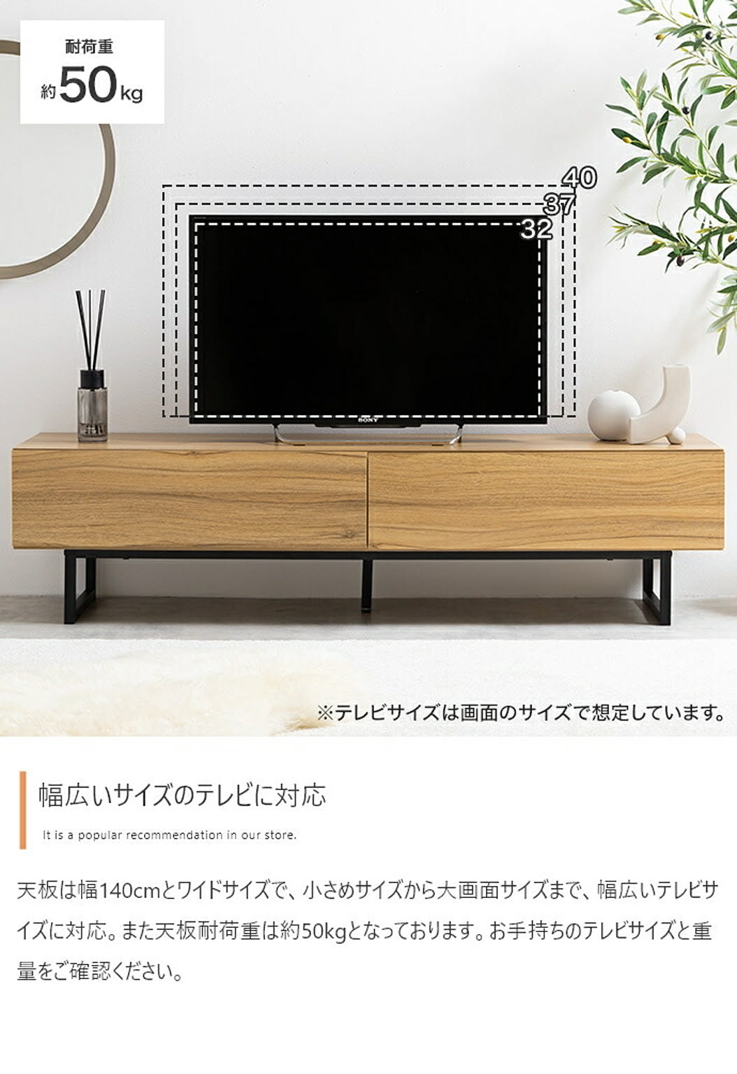 ロータイプテレビ台