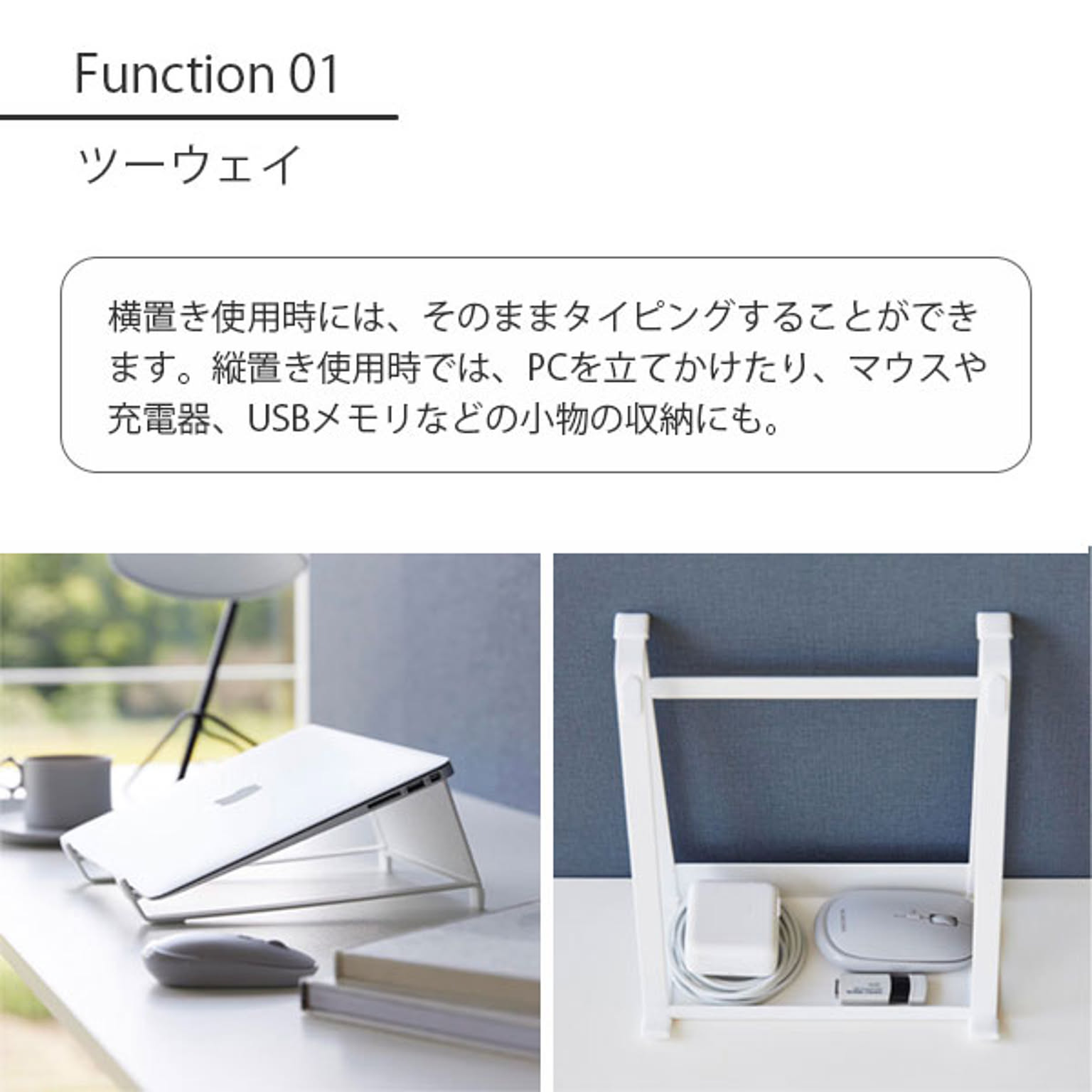 PC周辺機器