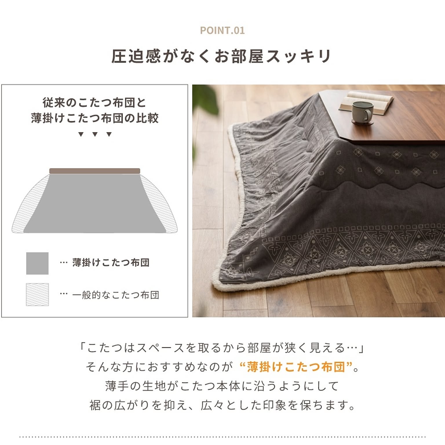 こたつ