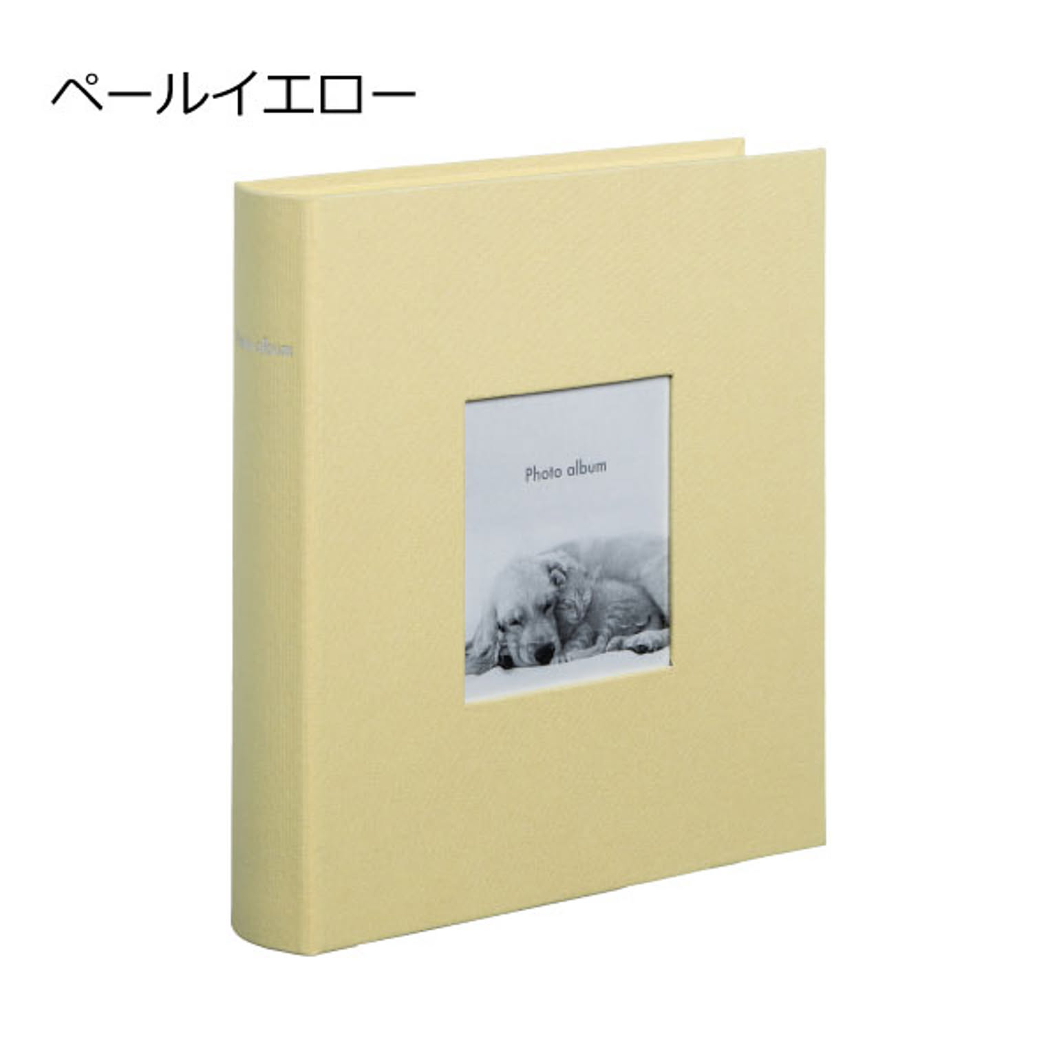 フォトアルバム