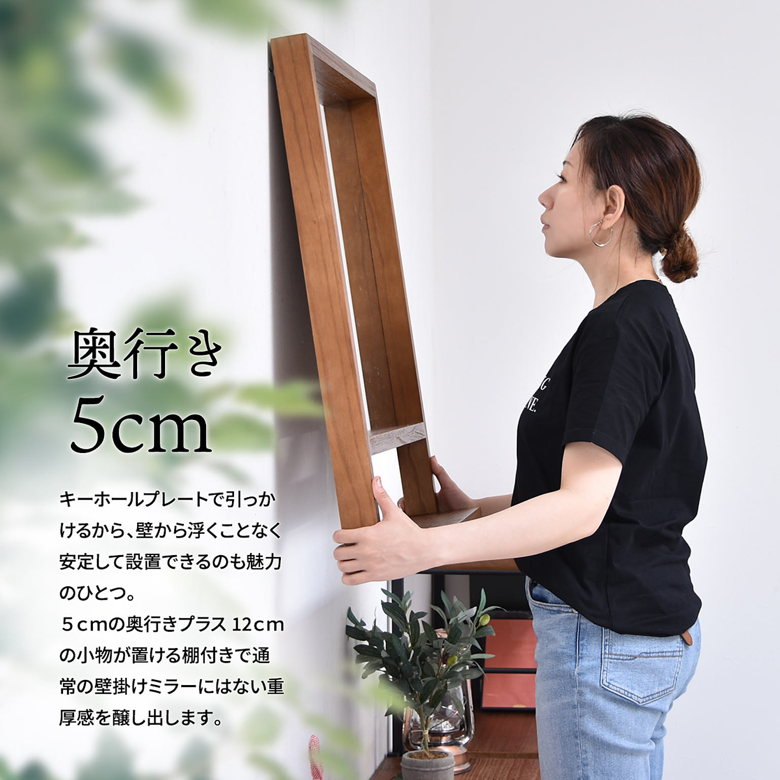 ウォールミラー・壁掛け鏡