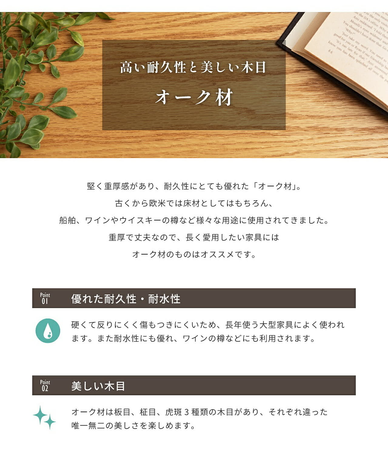 センターテーブル・ローテーブル