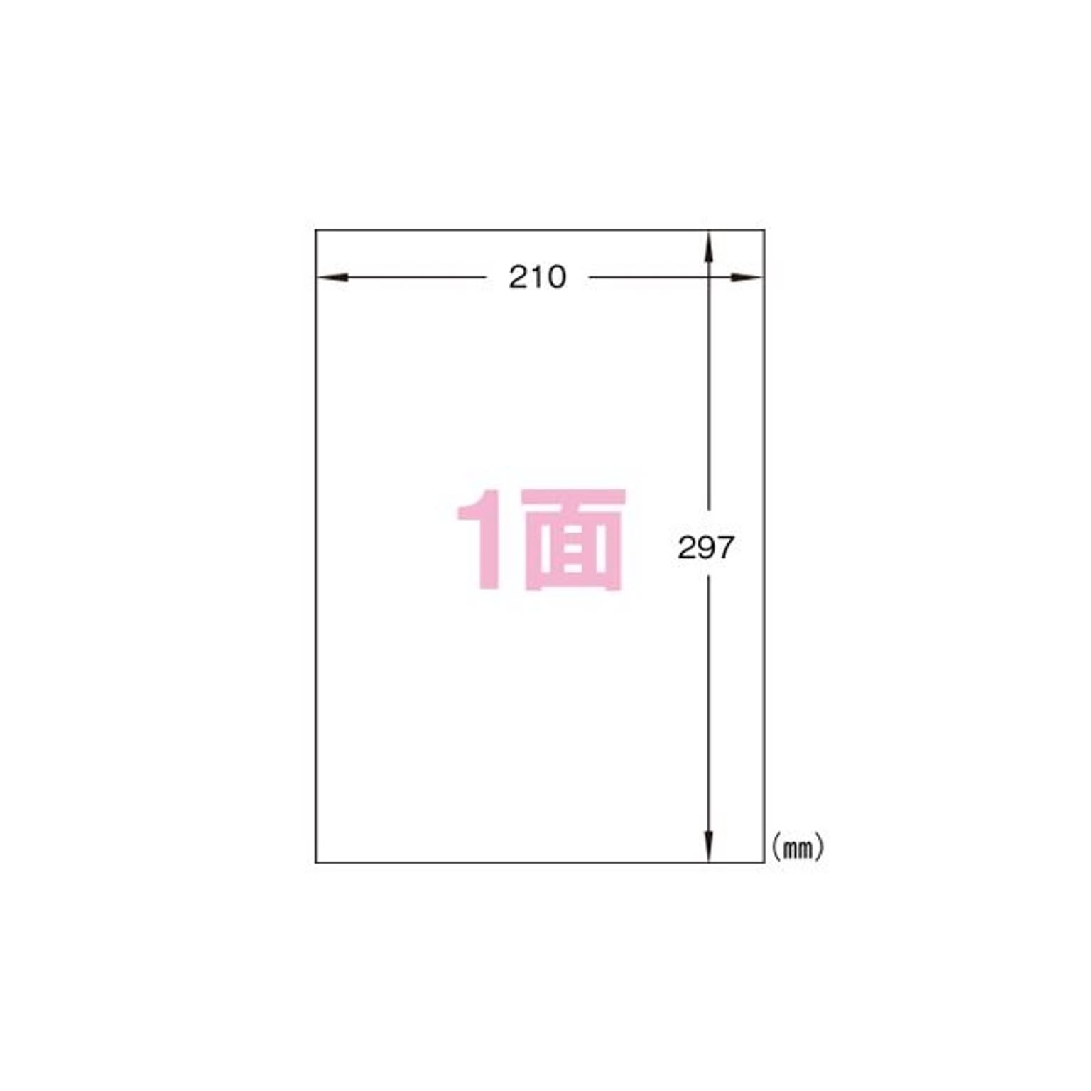 シール