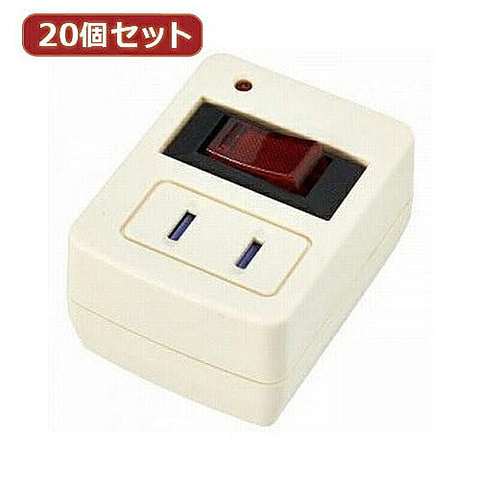 電源タップ