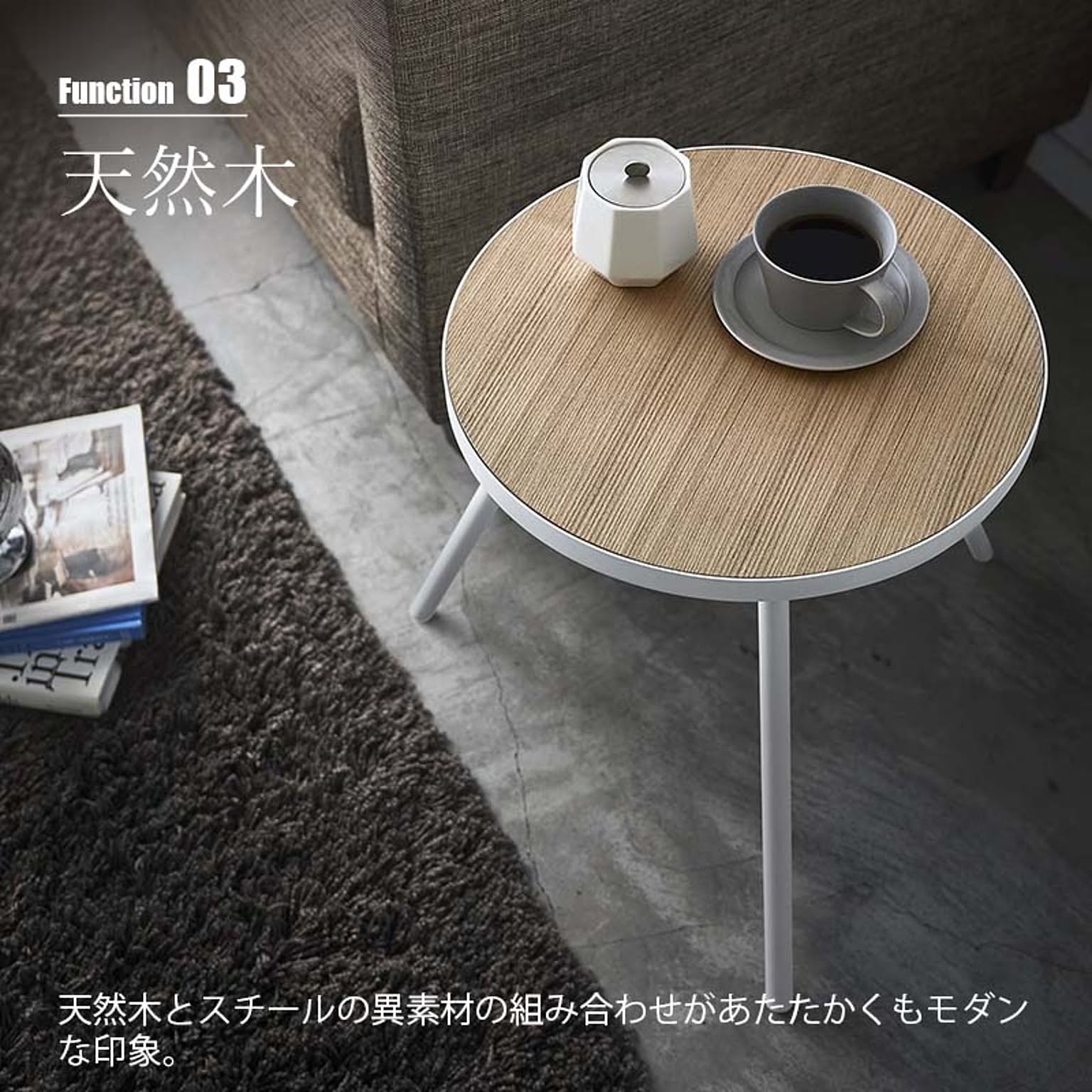 サイドテーブル・ナイトテーブル
