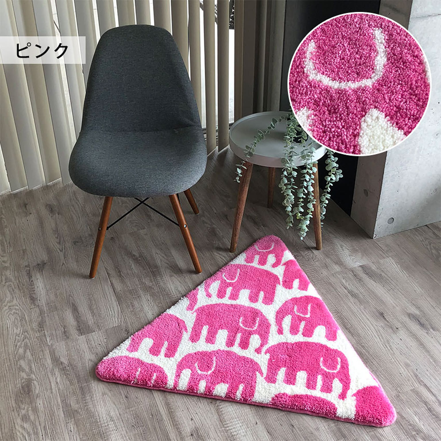 【訳ありB品】玄関マット 室内 屋内 エントランス マット ELEFANTTI エレファンティ マルチマット 約79×90cm 変形 JB1830