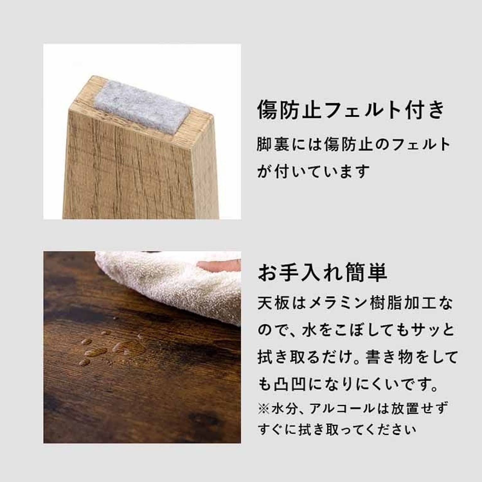 センターテーブル・ローテーブル