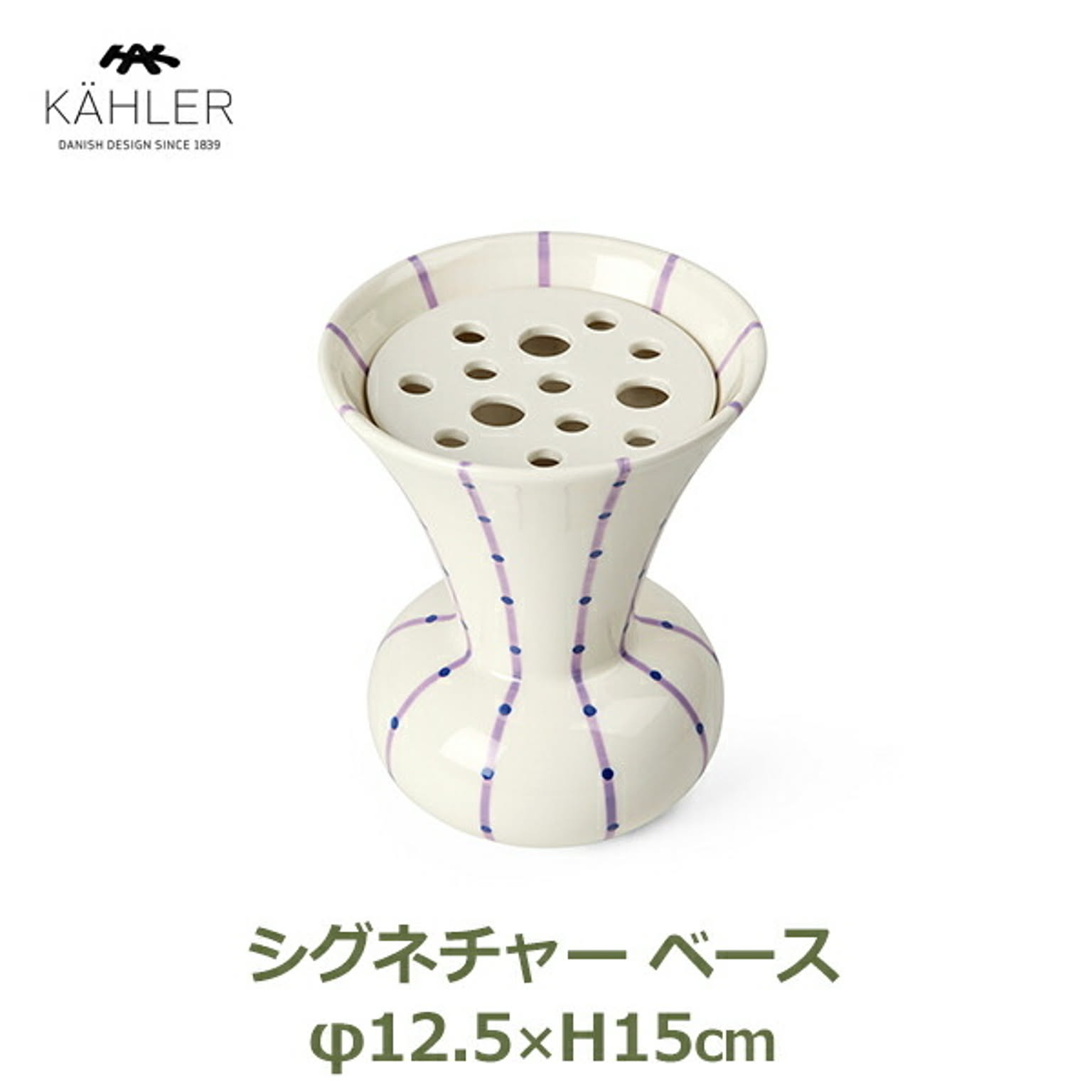 花瓶・フラワーベース