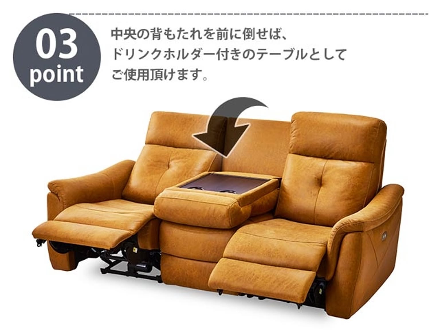 関家具 メロディ電動リクライニングソファ 3人掛け 幅190cm レザー