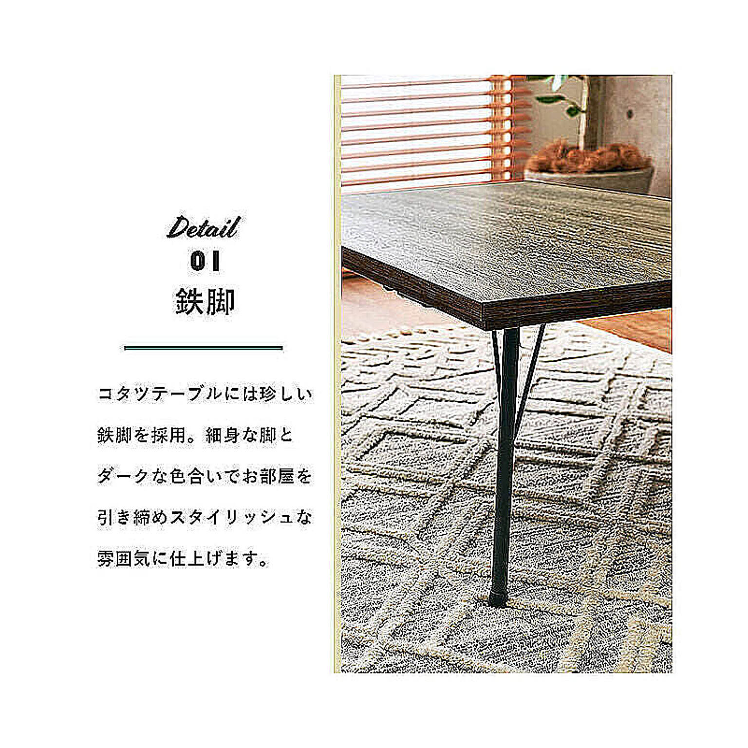 こたつ