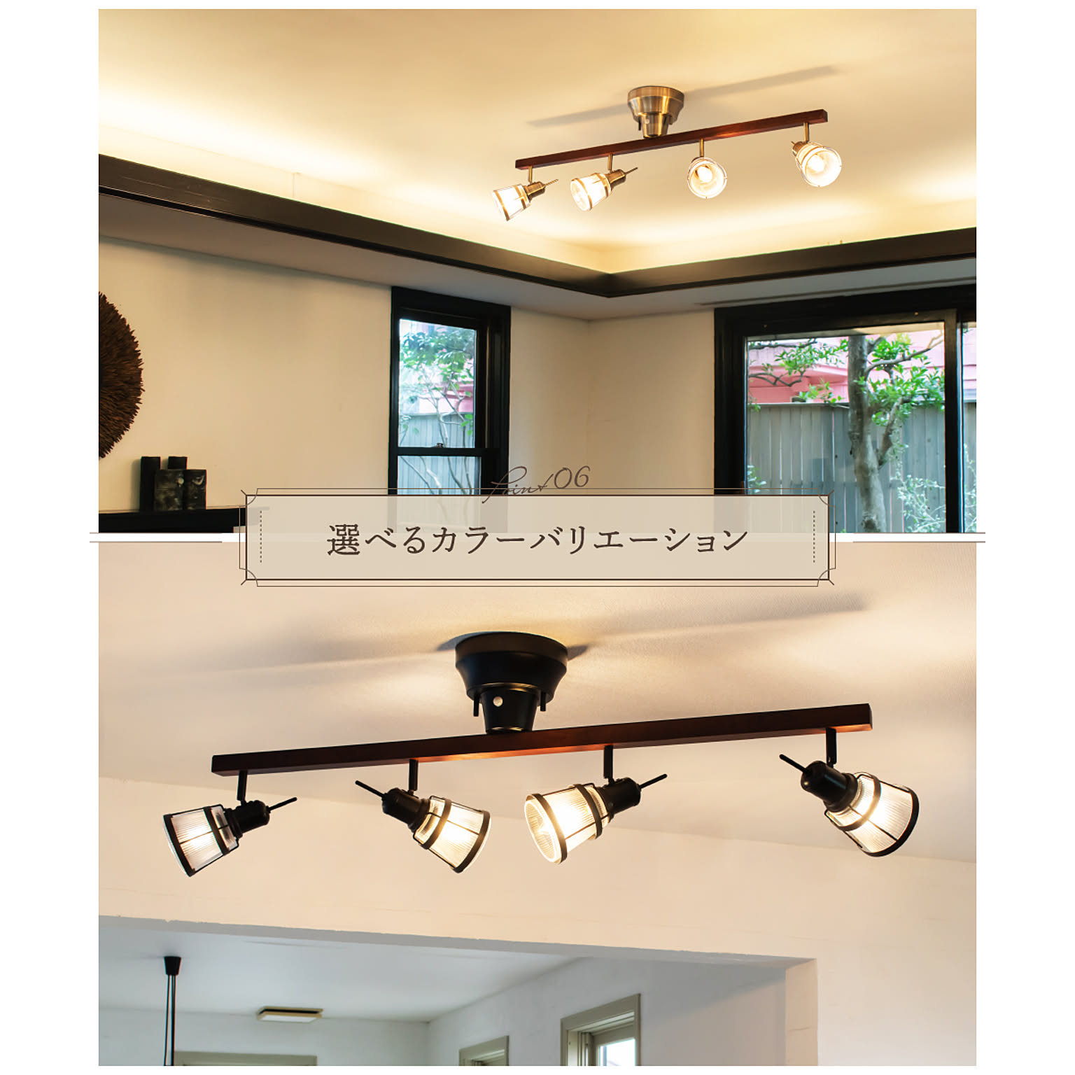 シーリングライト