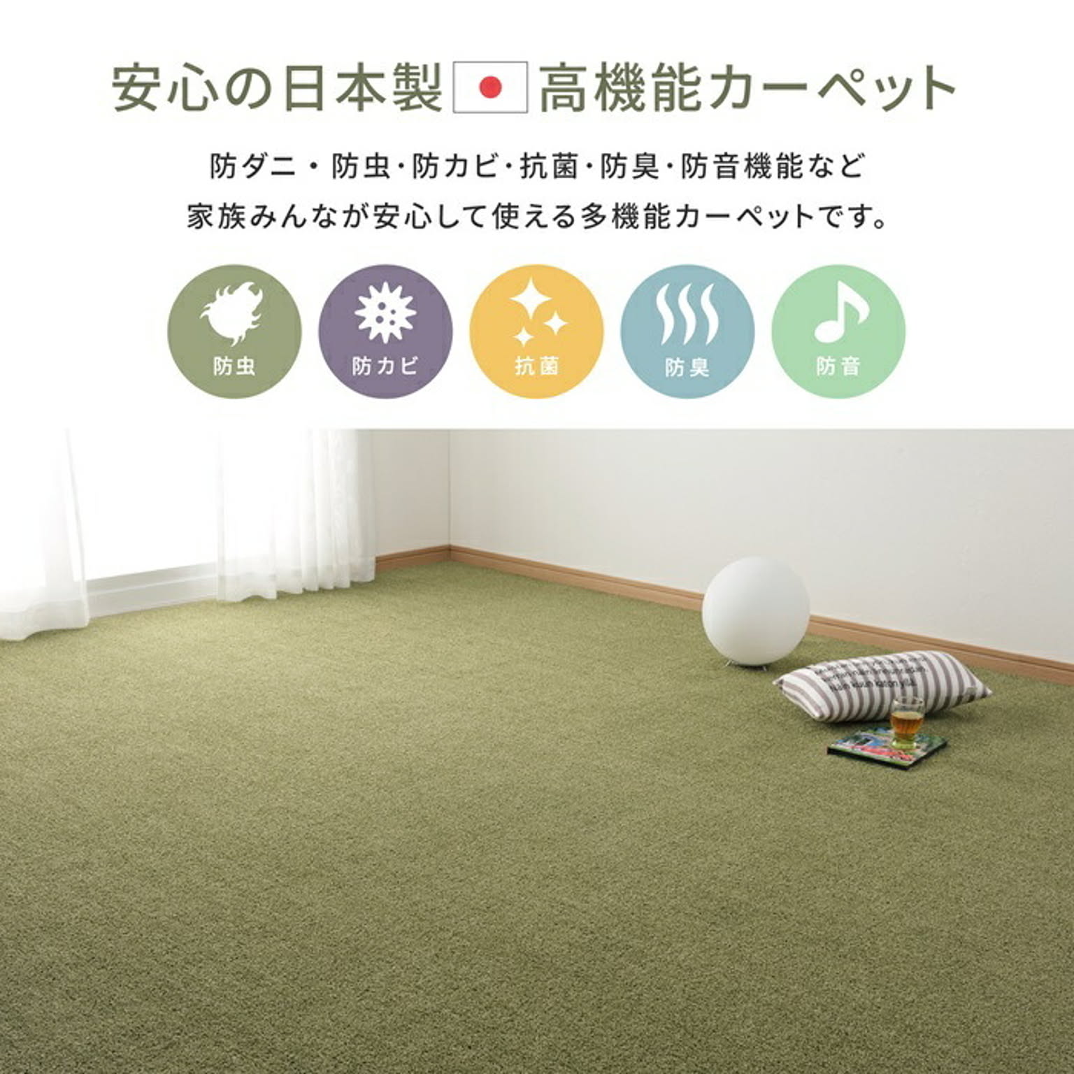 ラグ