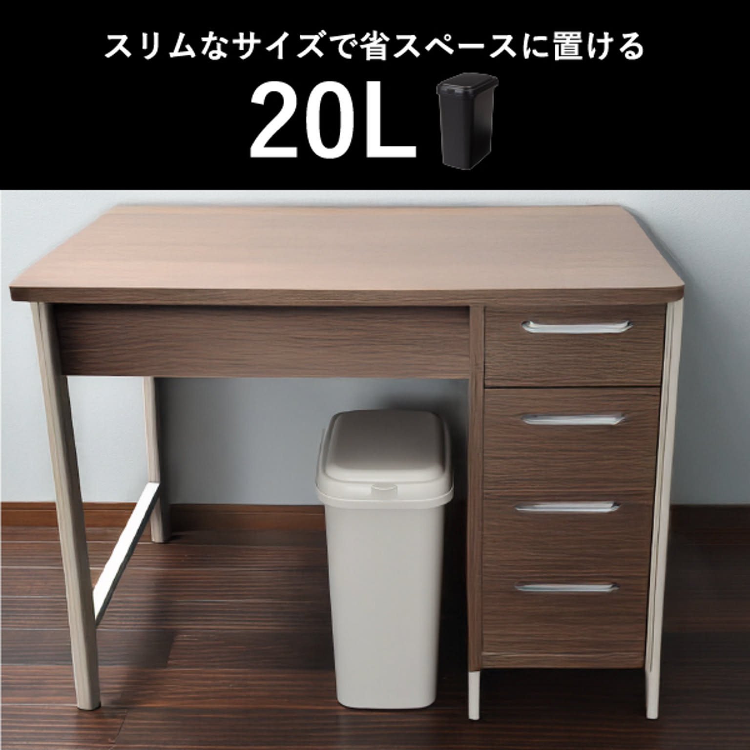 ゴミ箱・ダストボックス