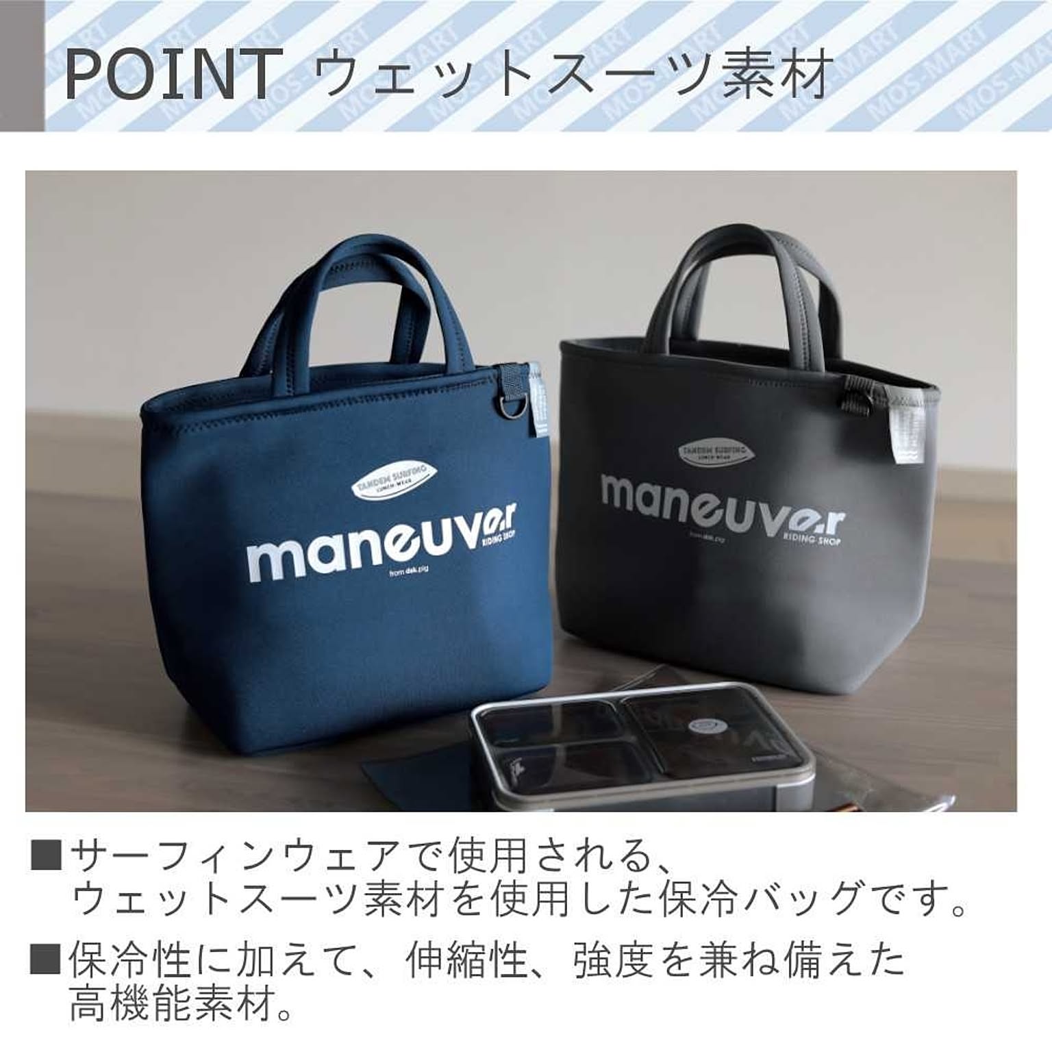 お弁当箱