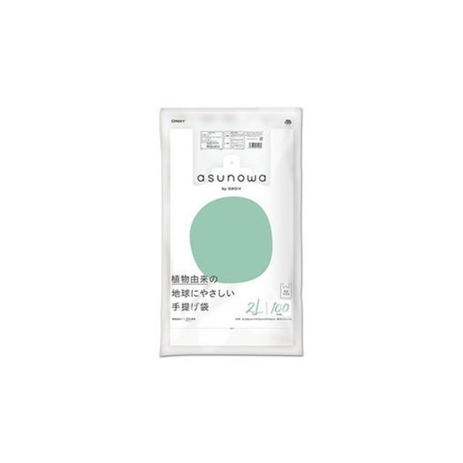 ごみ袋