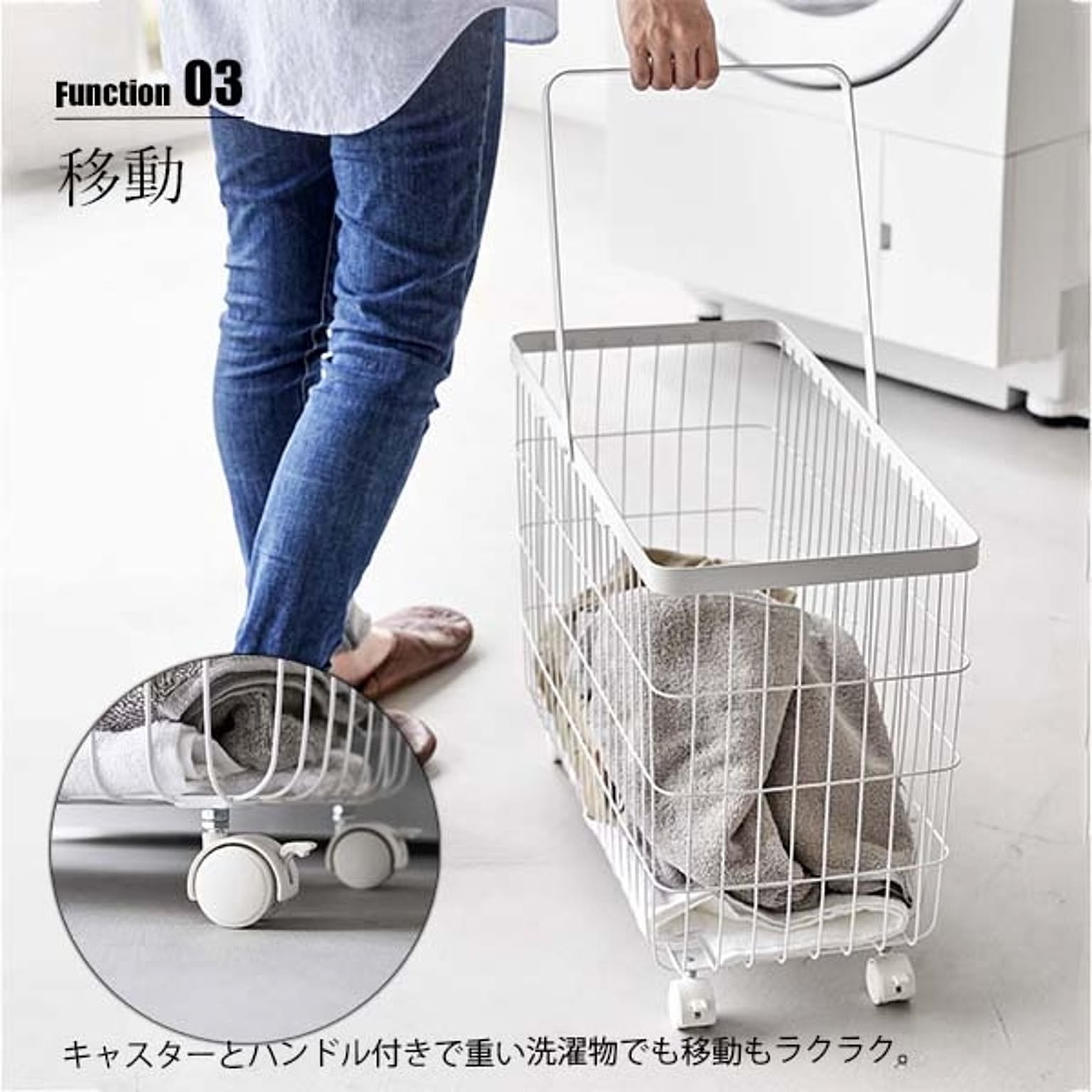 ランドリーワゴン