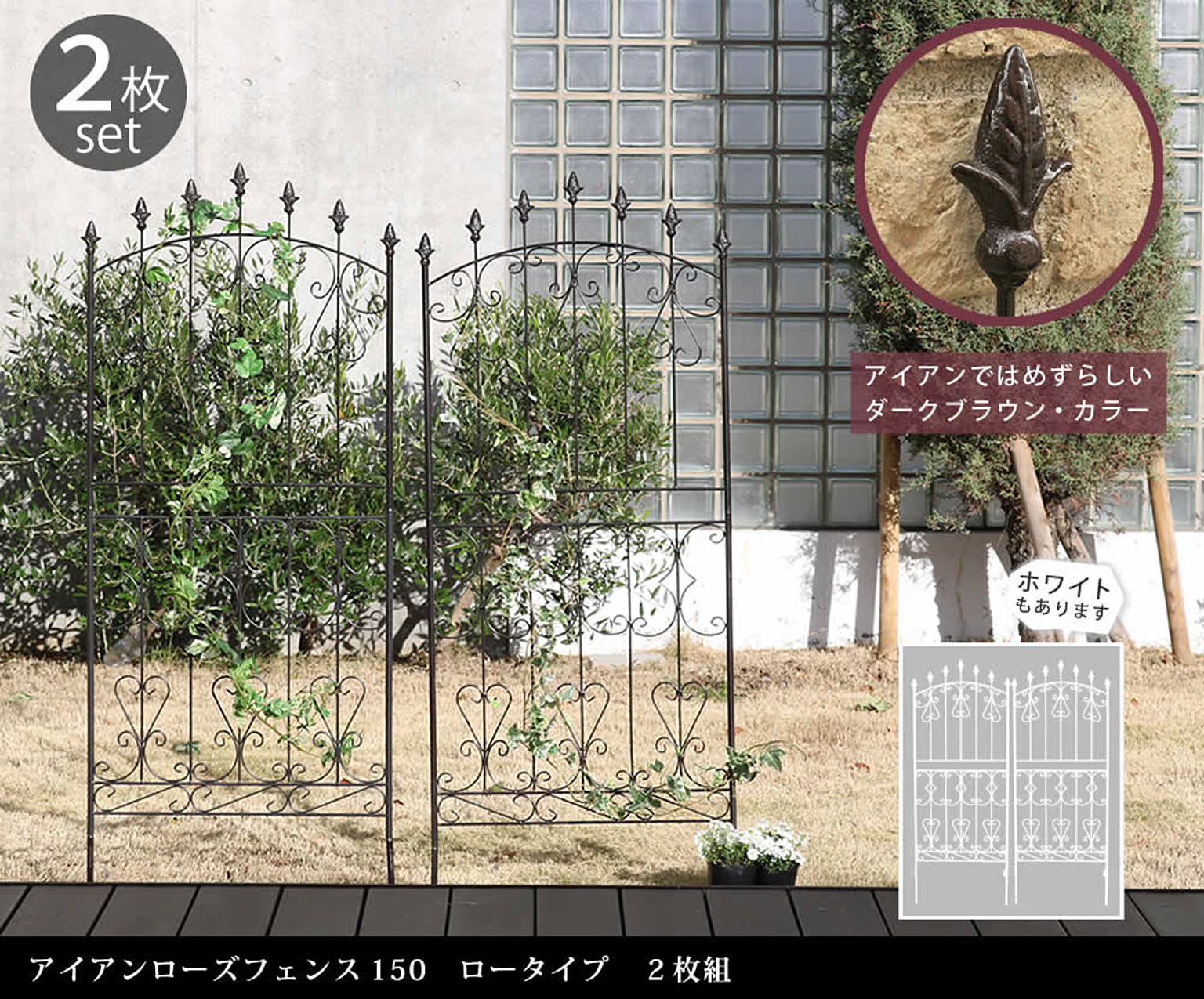 エクステリア
