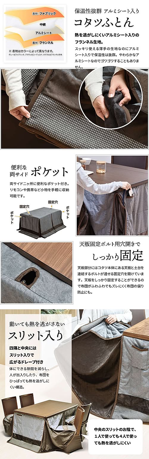 こたつ