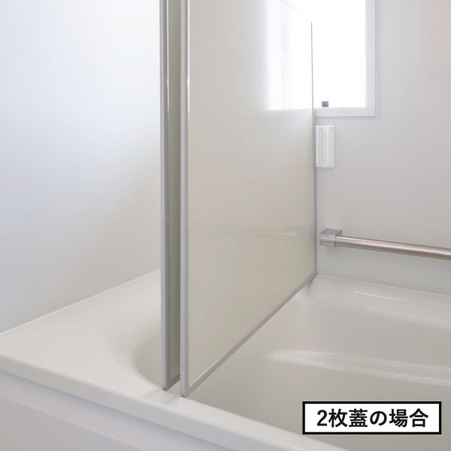 風呂ふた