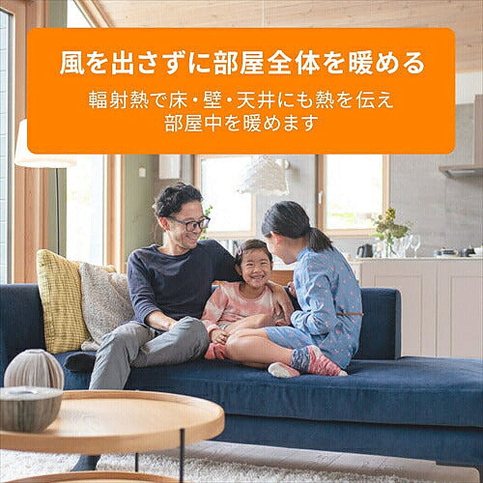 ヒーター