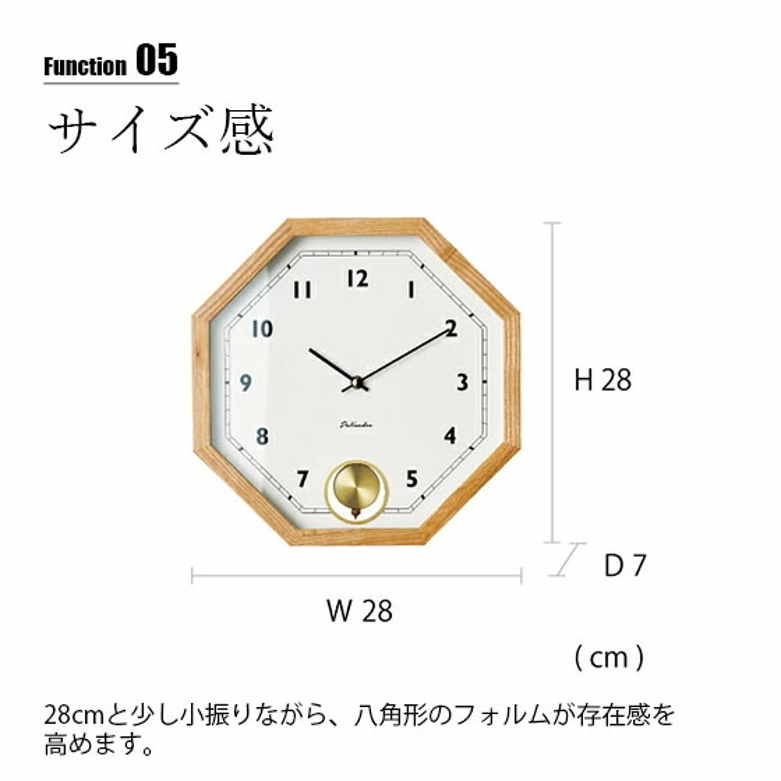 振り子時計