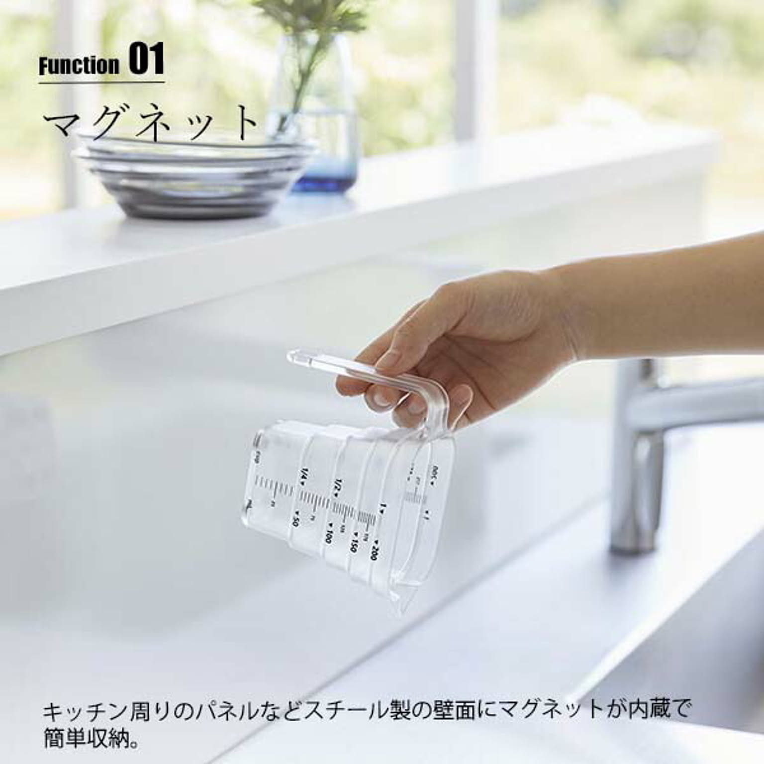 計量カップ