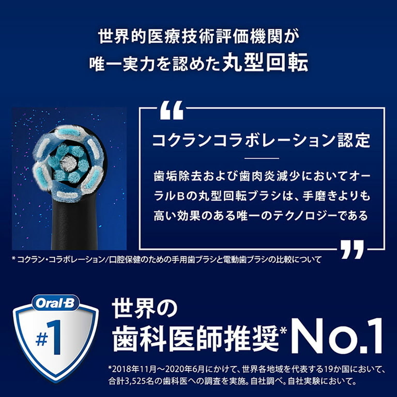 美容家電