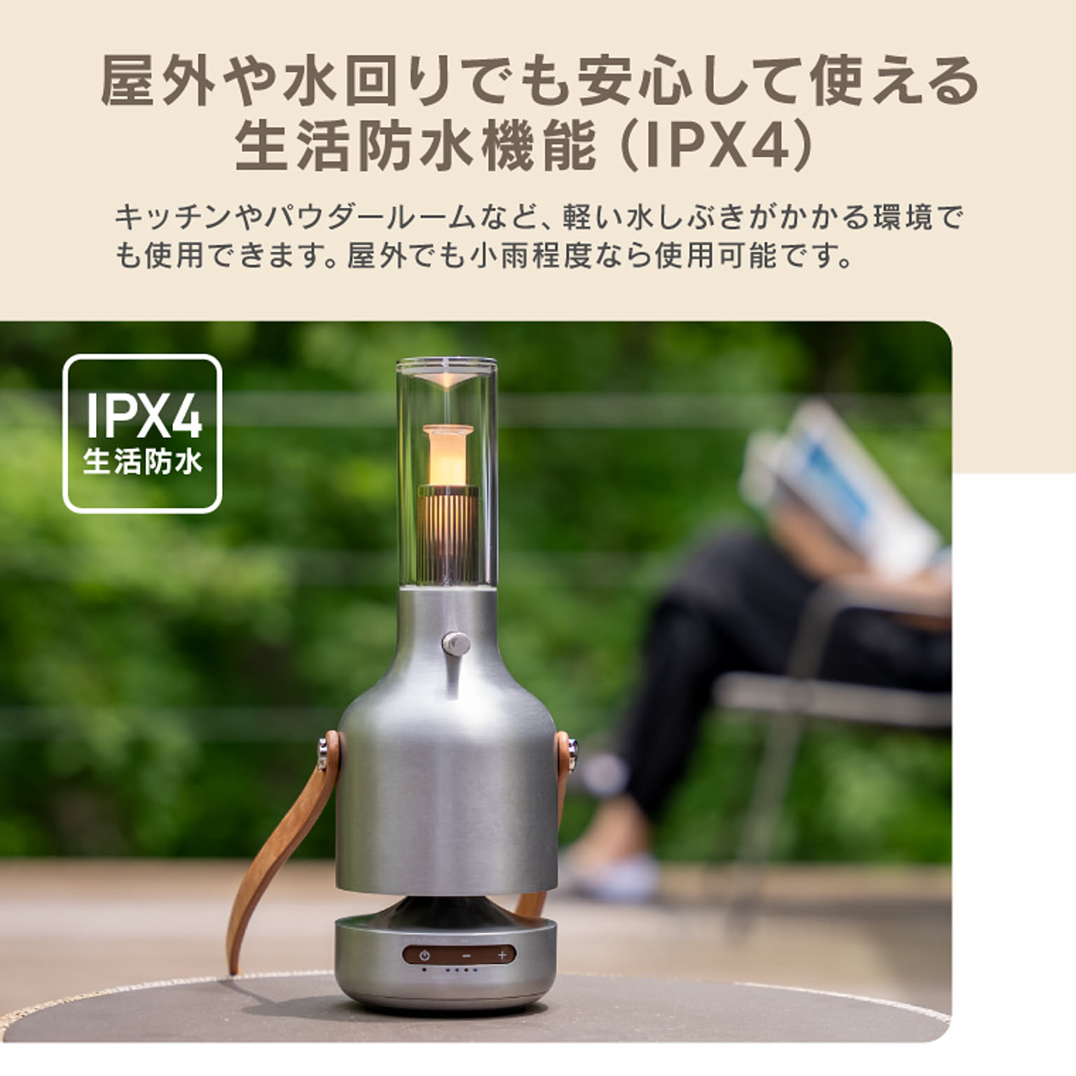 ランタン