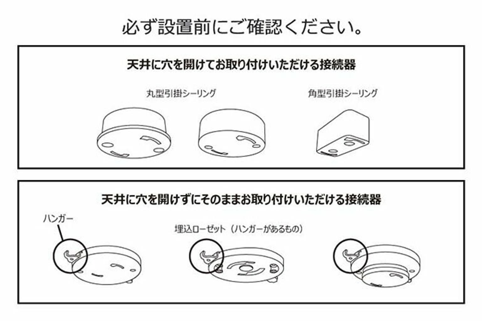シーリングライト