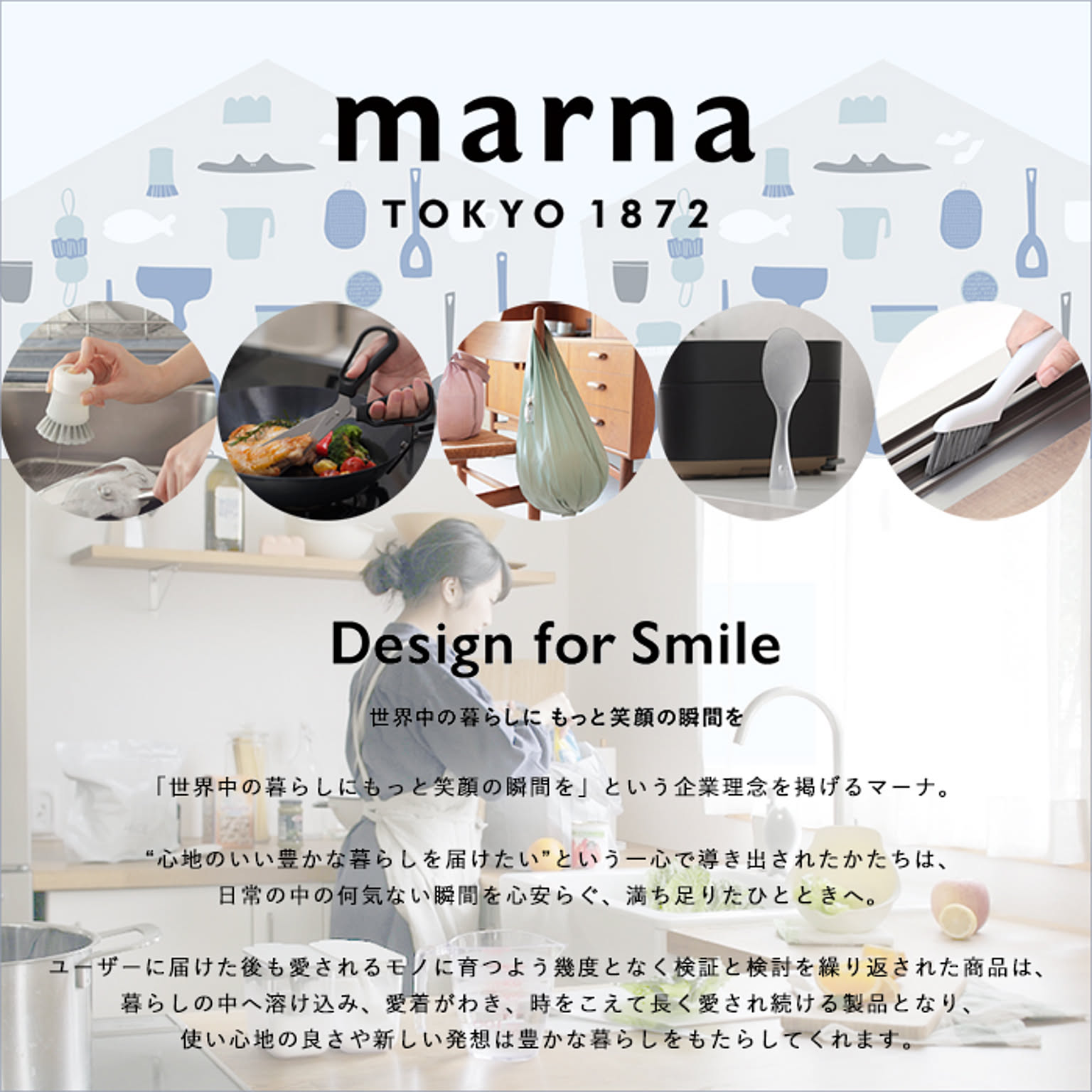 水筒・マグボトル