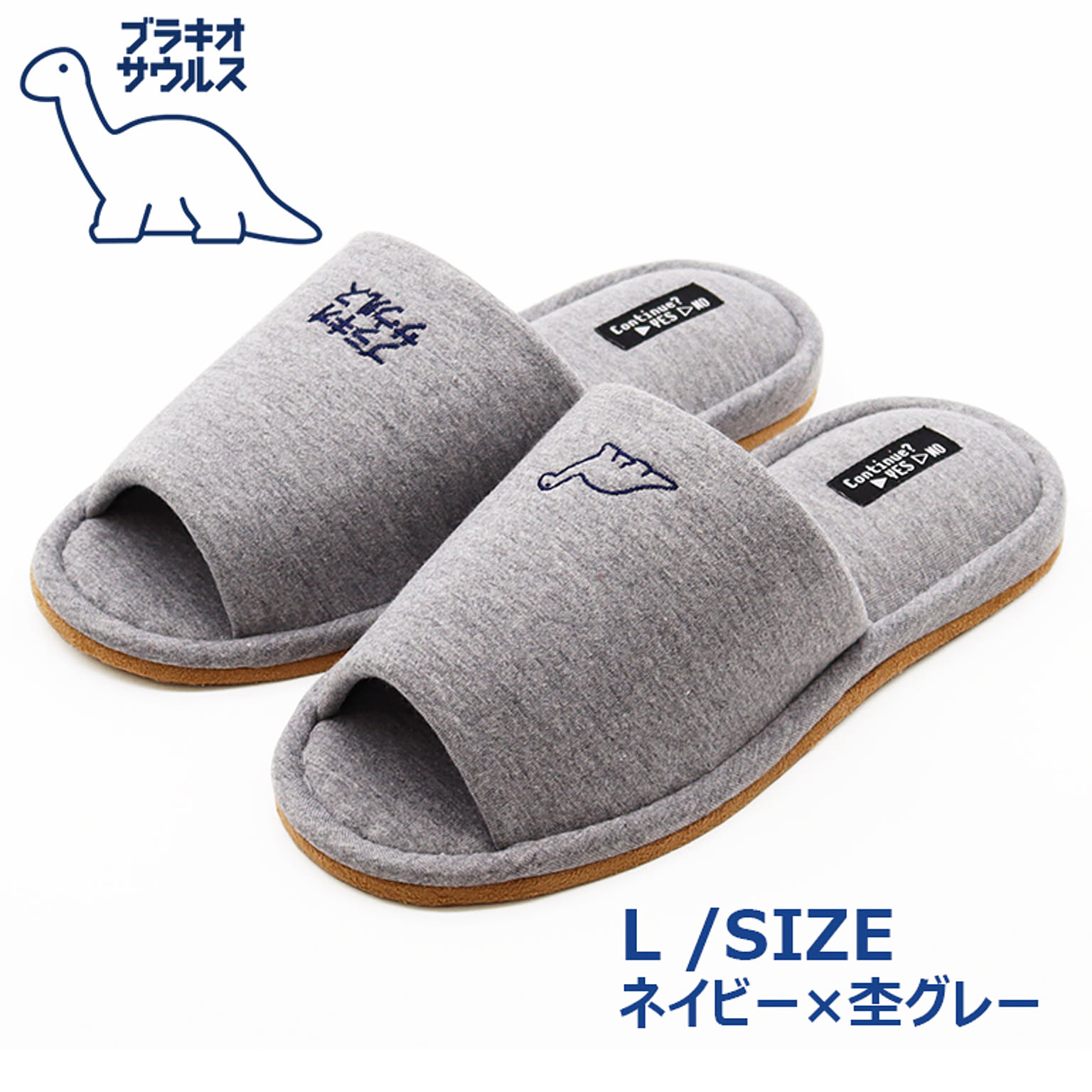 スリッパ