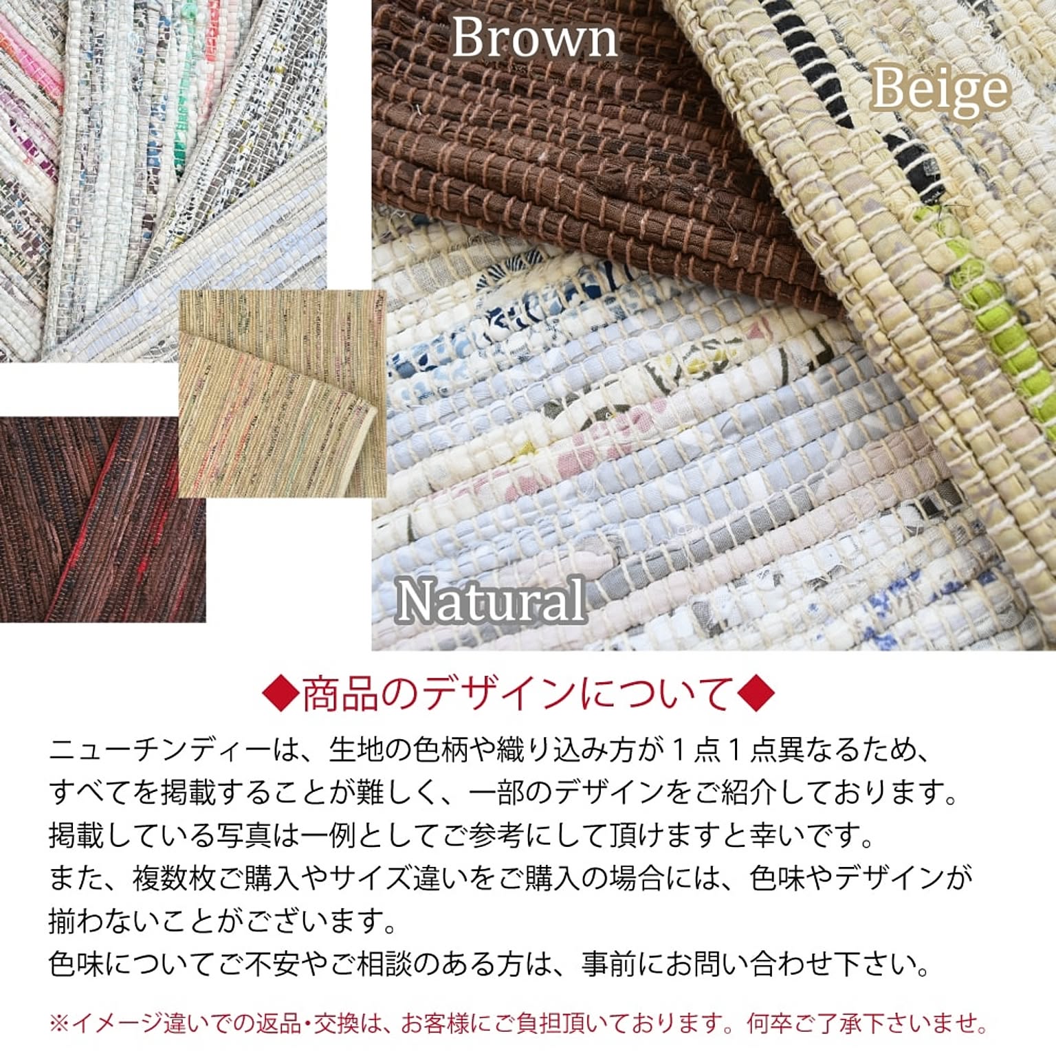 キッチンマット