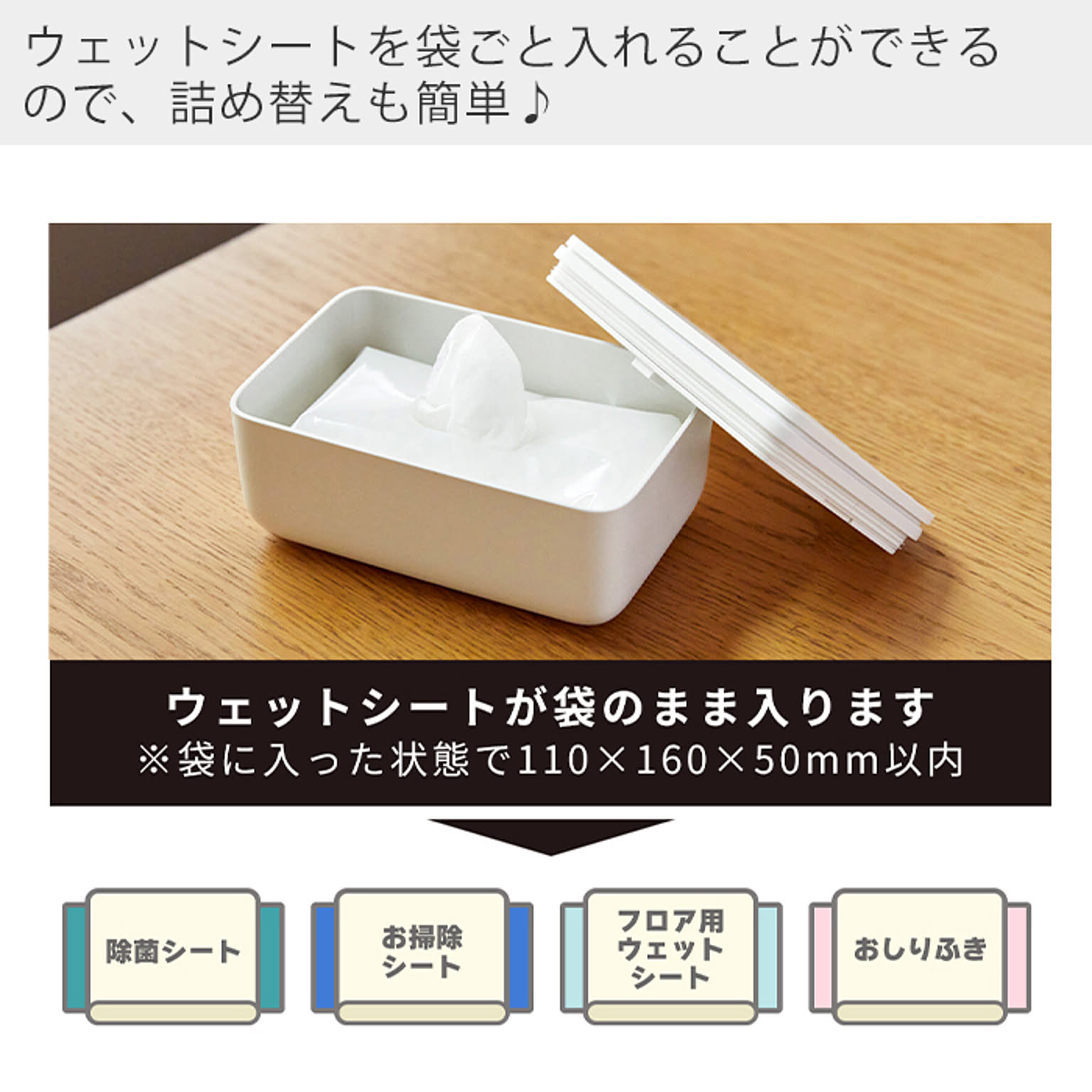 収納ケース