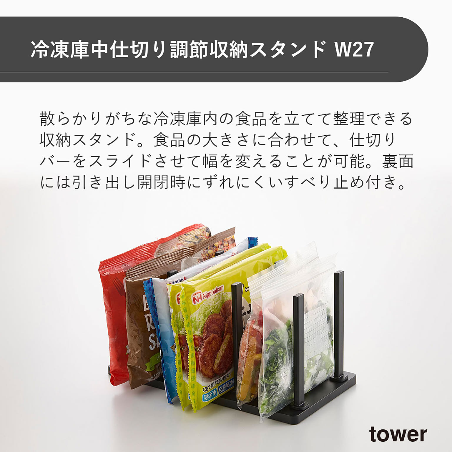整理ボックス・コの字ラック