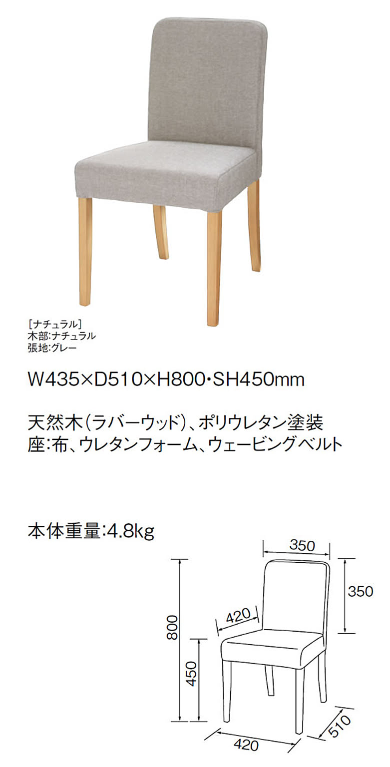 ダイニングテーブルセット