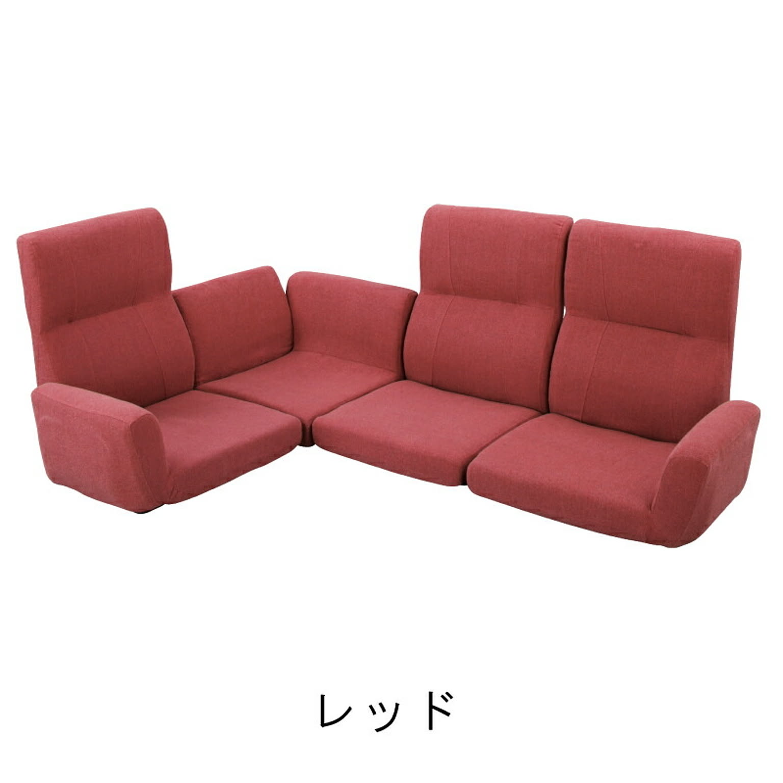 フロアソファ・ローソファ