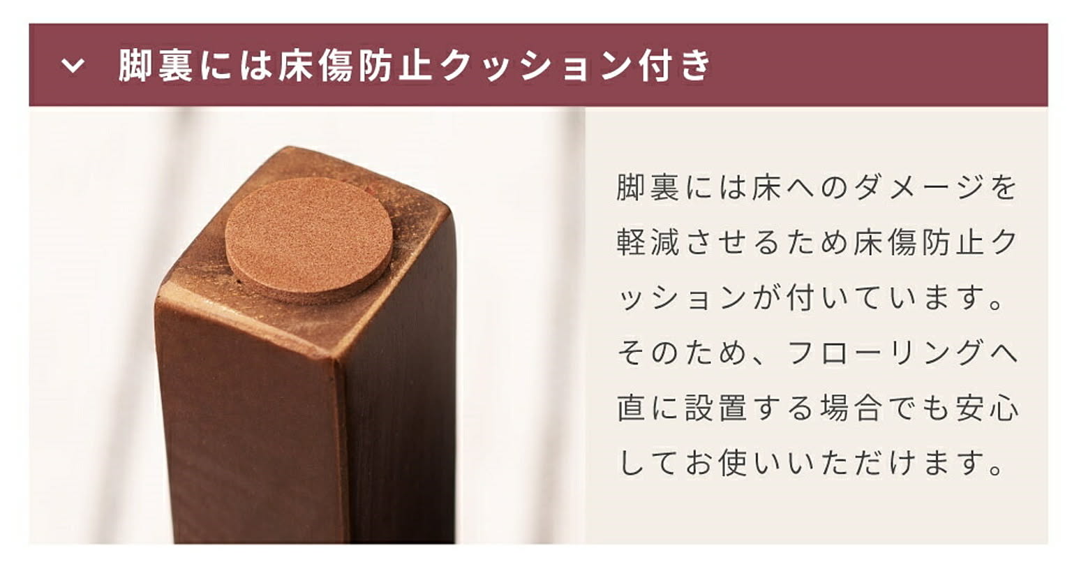 ダイニングチェア