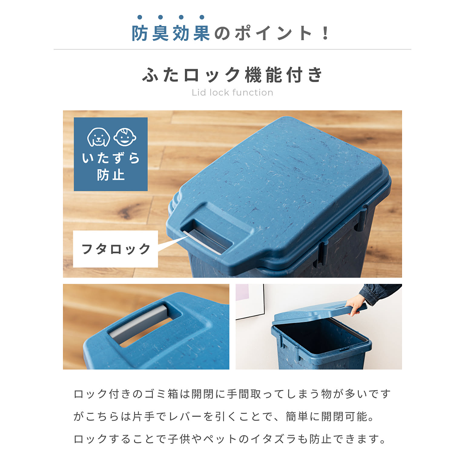 ゴミ箱・ダストボックス