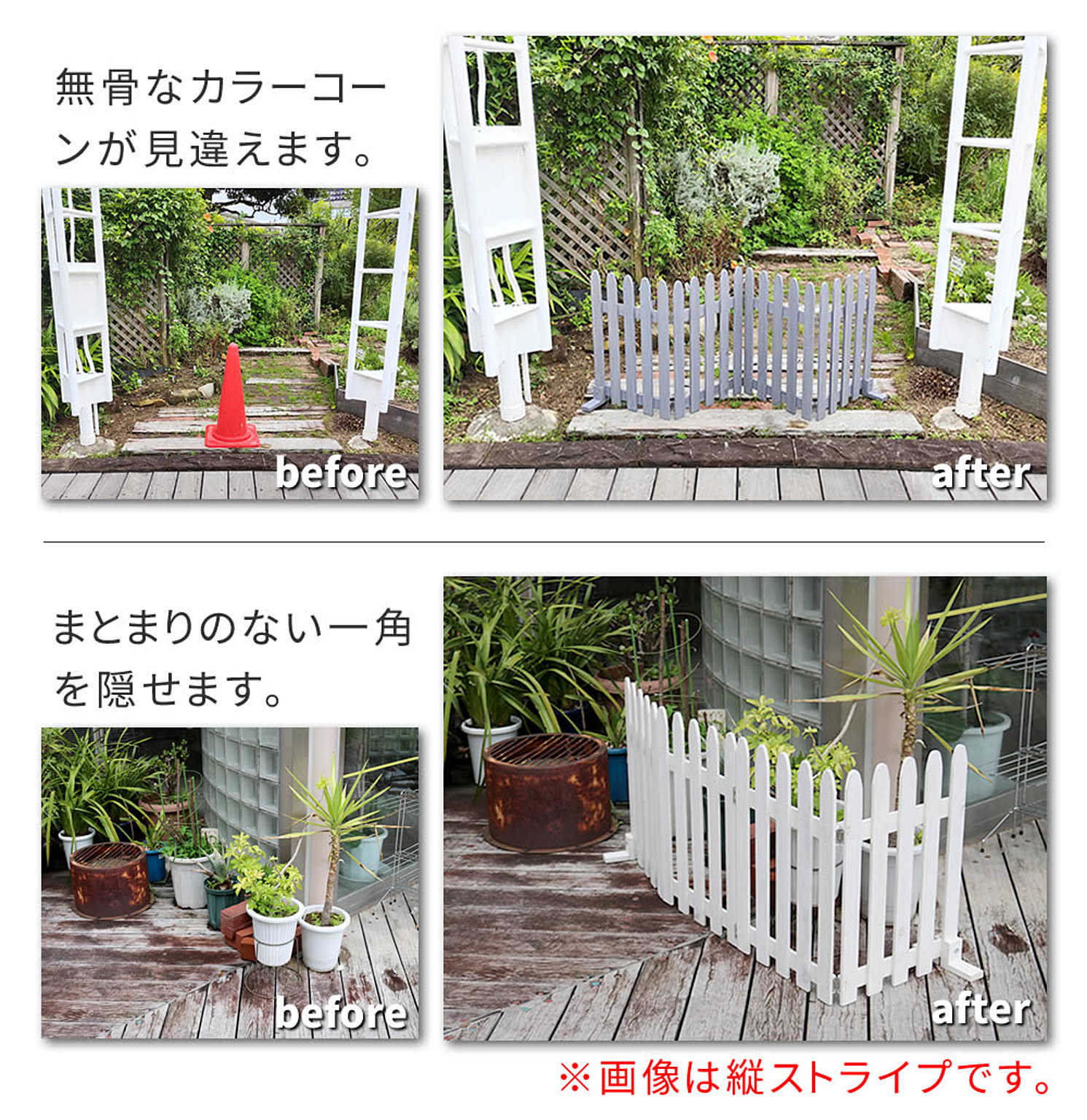 エクステリア