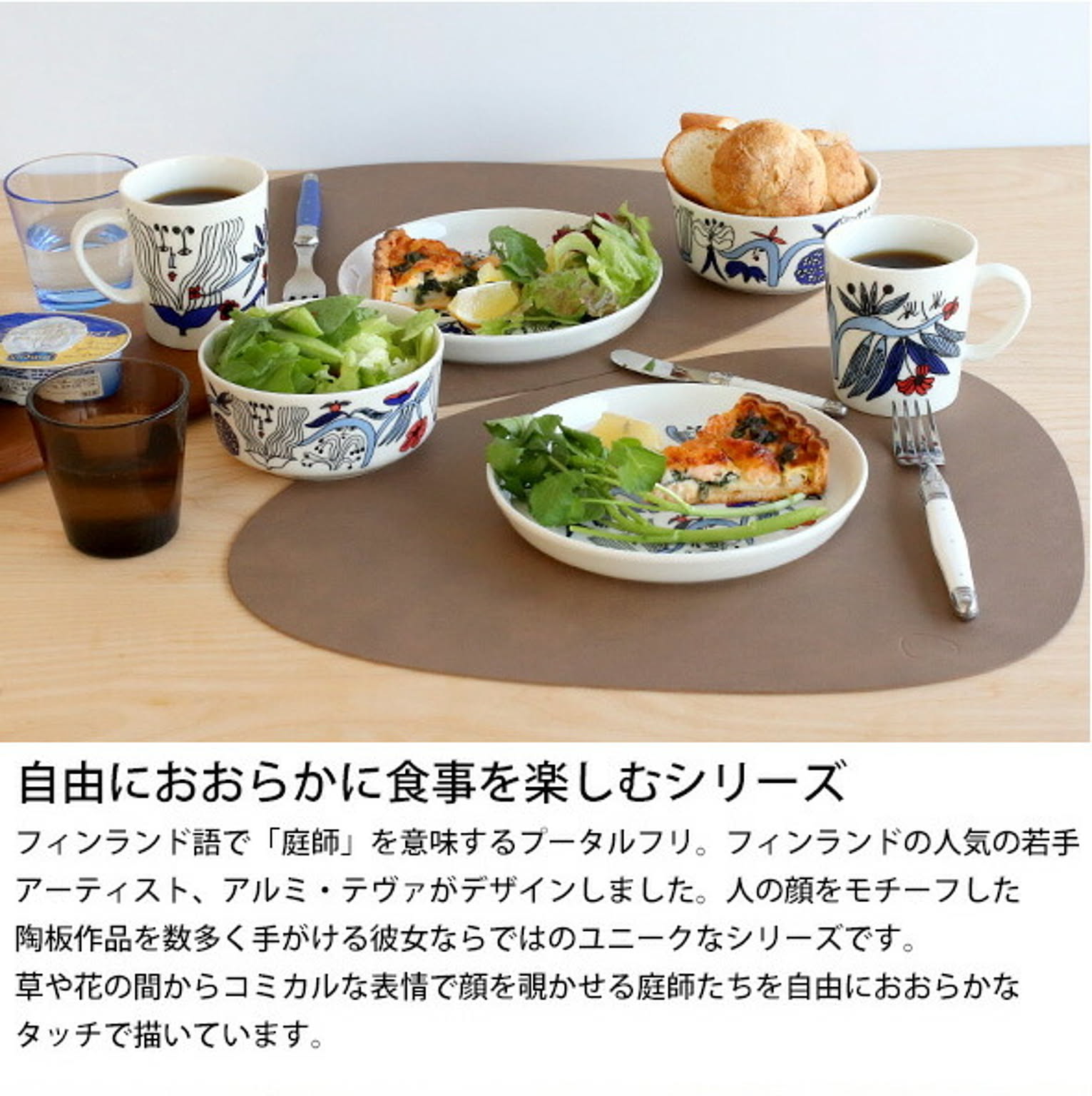 マグカップ