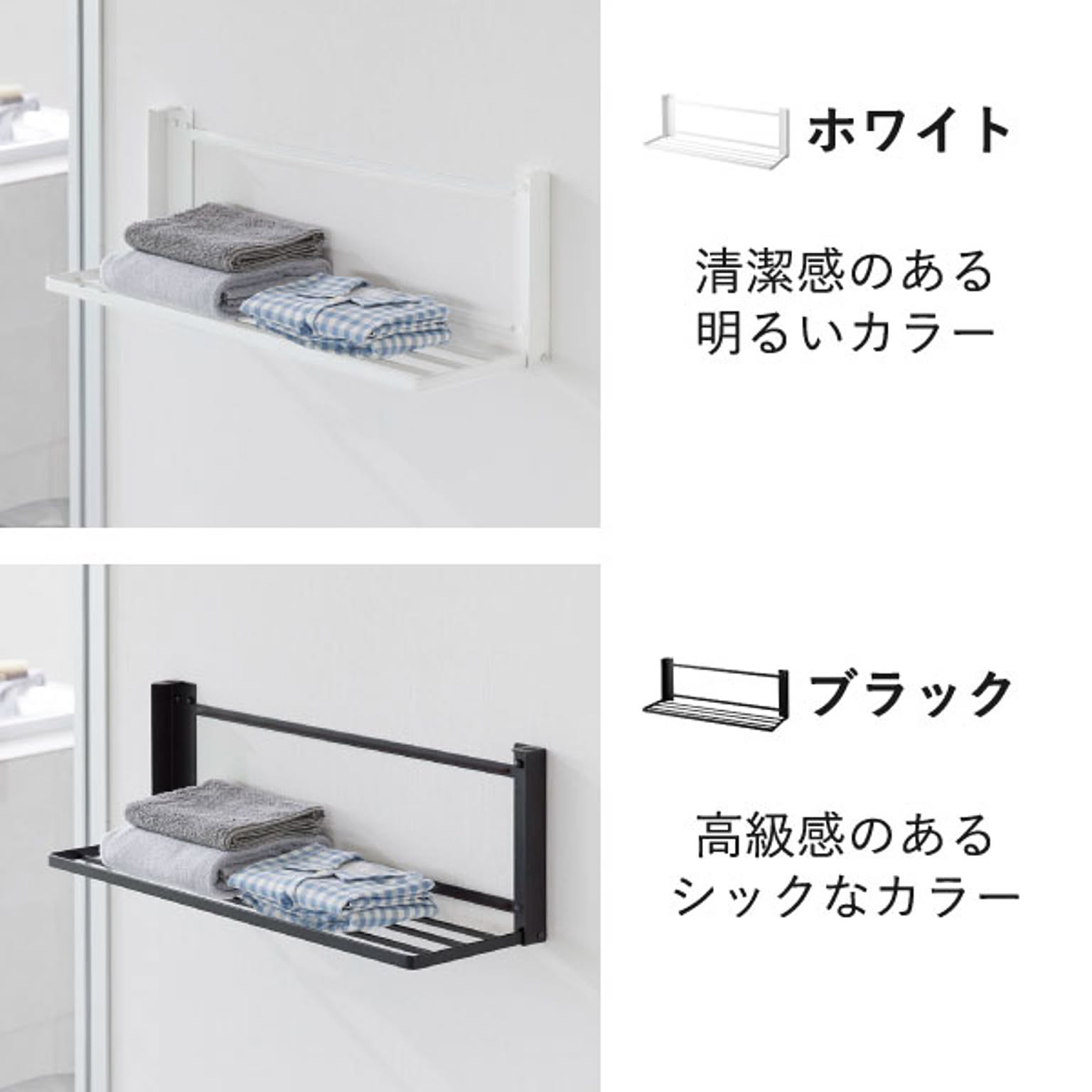 ランドリー収納