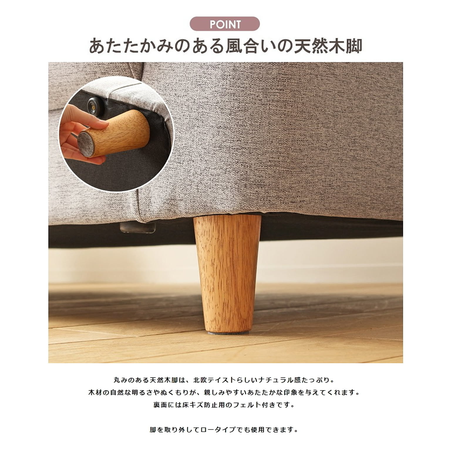 アームソファ
