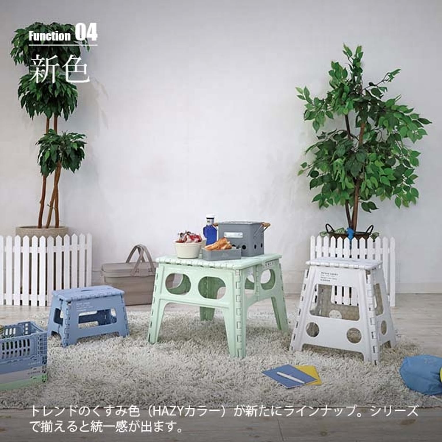 踏み台